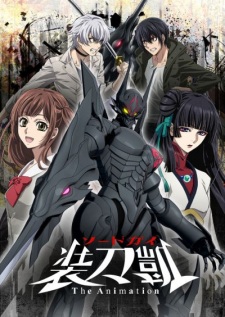 Sword Gai: The Animation Part II poster