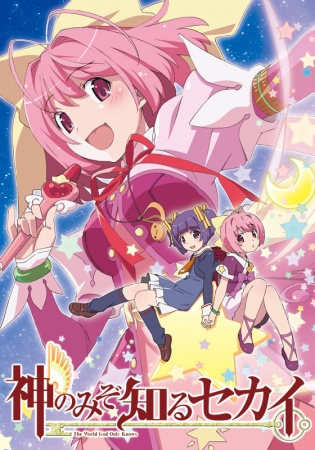 The World God Only Knows: Magical Star Kanon 100 (Dub)