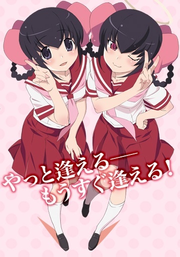 Poster of Kaminomi: Tenri-hen (Dub)
