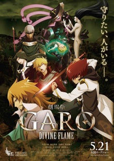 Poster of Garo Movie: Divine Flame (Dub)