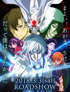Poster of Bungou Stray Dogs: Dead Apple