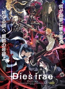 Poster of Dies irae: To the ring reincarnation (Dub)