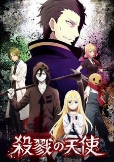Poster of Angels of Death (ONA) (Dub)