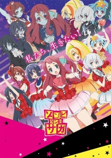 ZOMBIE LAND SAGA (Dub) poster