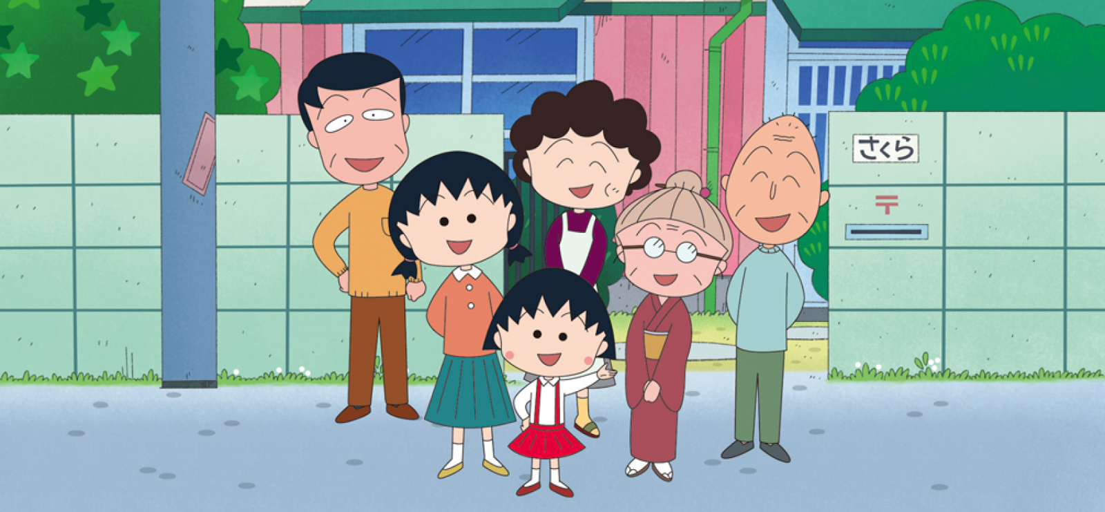 Cover image of Little Miss Maruko