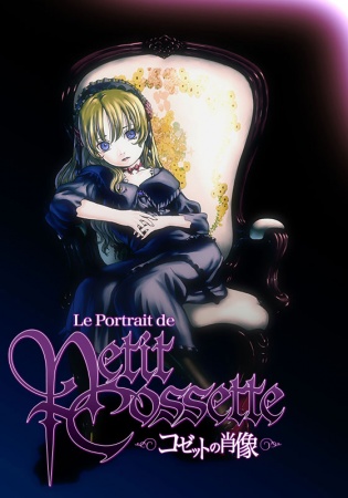 Cover image of Le Portrait de Petit Cossette (Dub)