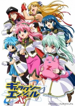 Poster of Galaxy Angel 4th (Dub)