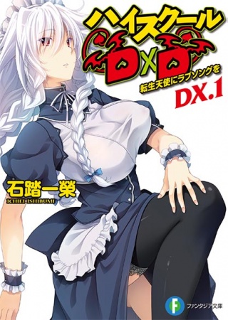 High School DxD New OVA