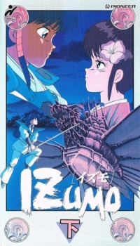 Izumo 1991 poster