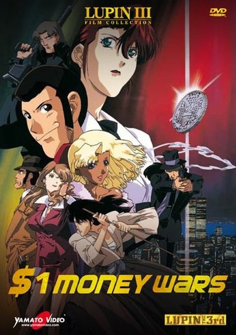 Lupin III: $1 Money Wars (Sub)