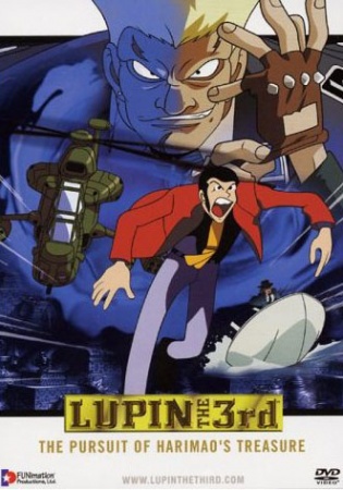 Poster of Lupin III: The Pursuit of Harimao's Treasure