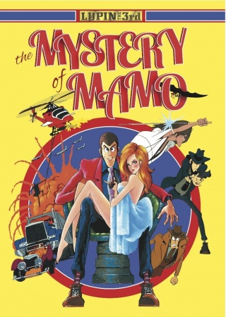 Poster of Lupin III: The Secret of Mamo (Dub)