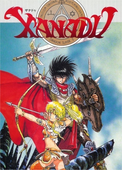 Xanadu: Legend of Dragonslayer poster