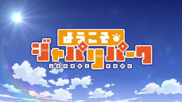 Cover image of Welcome to the JAPARI PARK