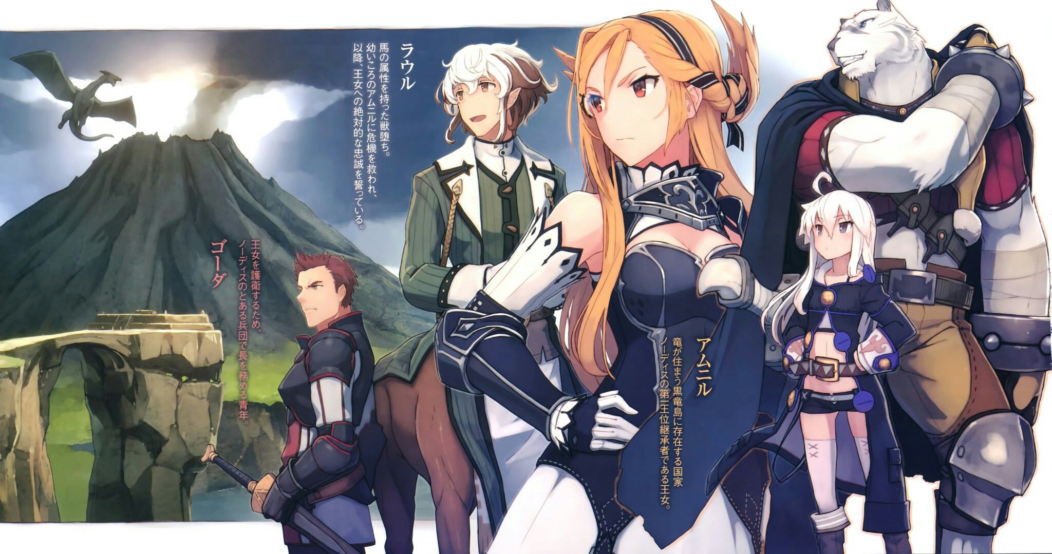 Cover image of Grimoire of Zero (Dub)