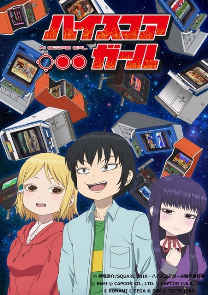 Poster of Hi Score Girl (Dub)