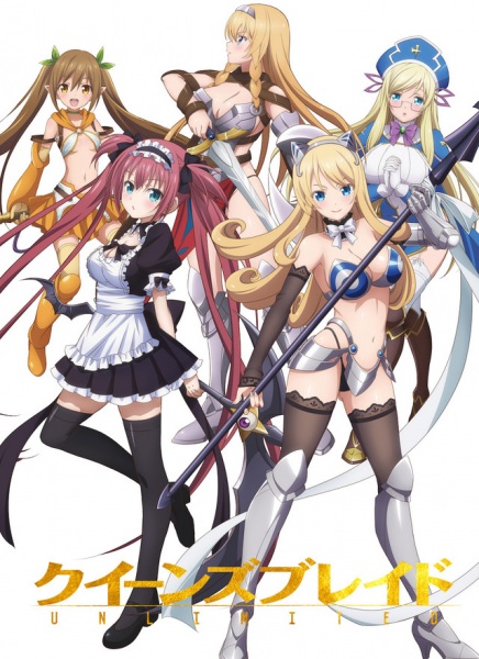 Queen's Blade: Unlimited (Sub)