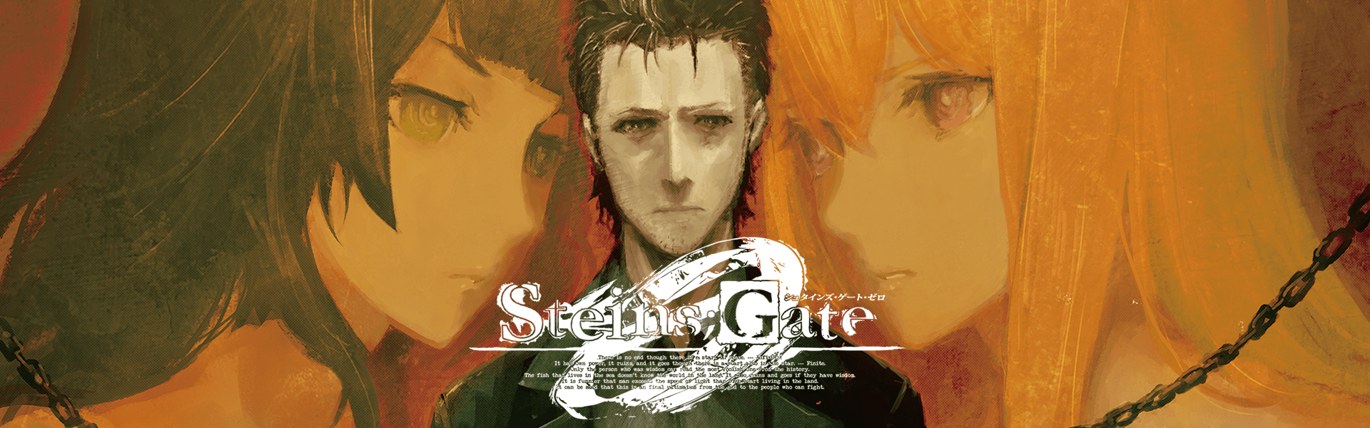 Cover image of Steins;Gate 0: Valentine's of Crystal Polymorphism - Bittersweet Intermedio