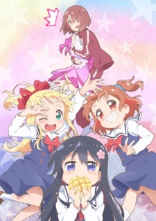 Poster of WATATEN!: an Angel Flew Down to Me