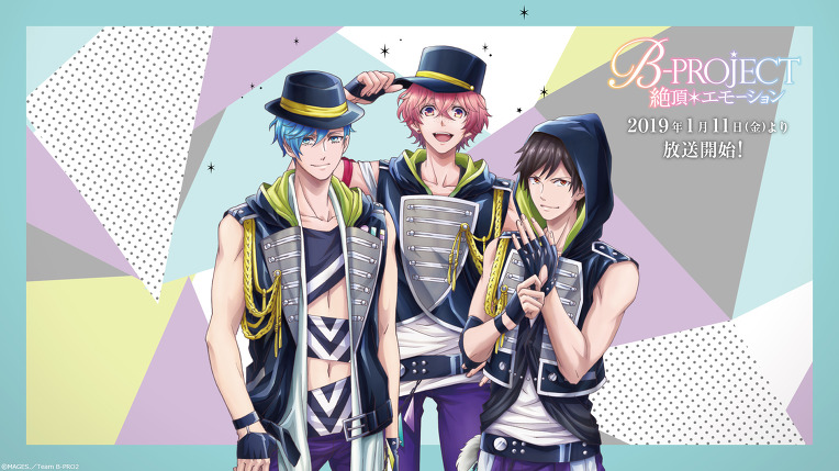 Cover image of B-PROJECT-Zeccho＊Emotion-