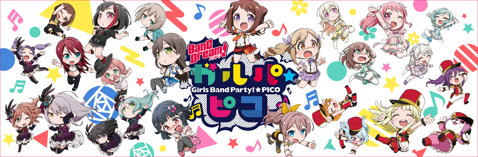 Cover image of BanG Dream! S2