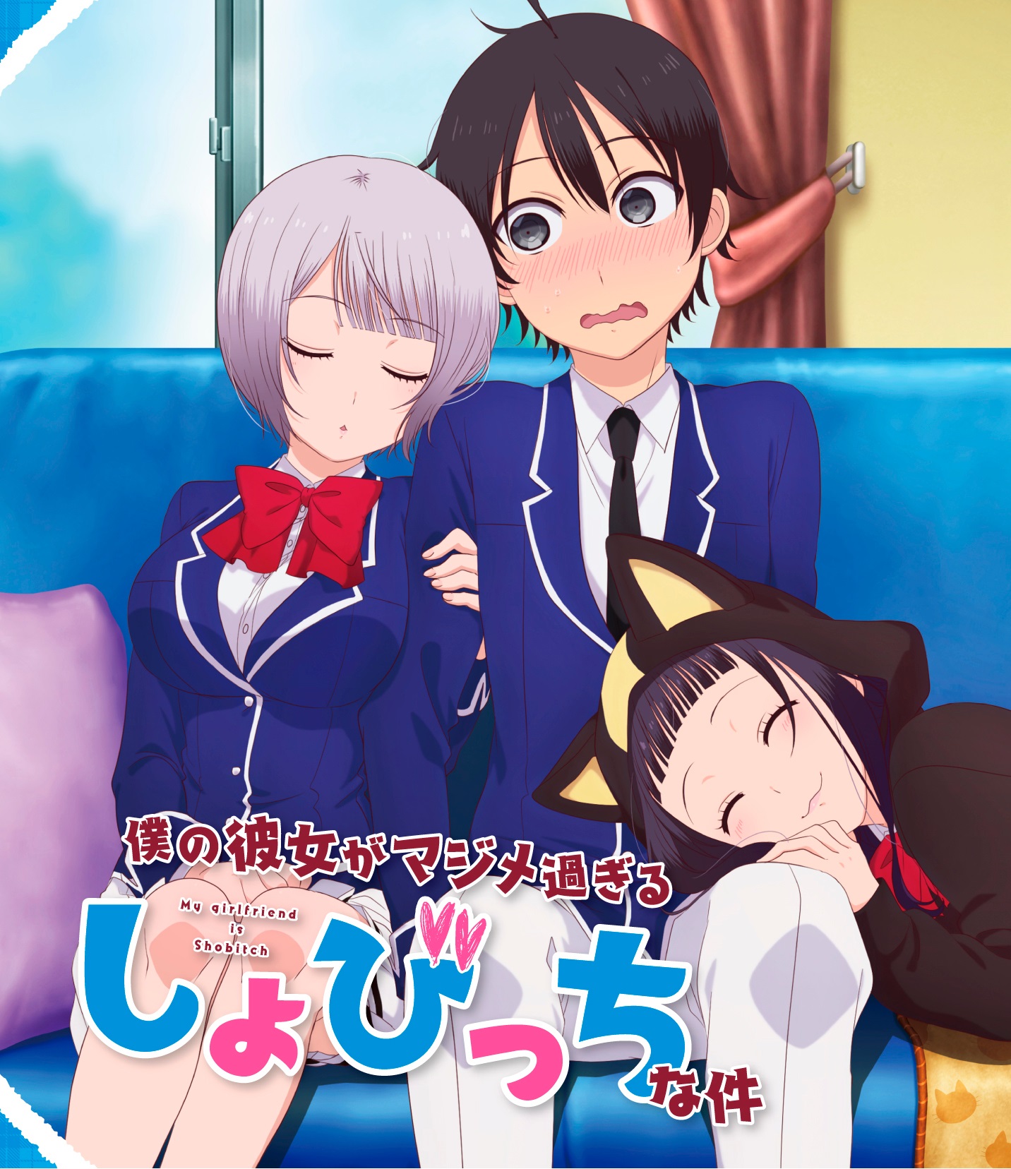 Watch Recently, My Sister Is Unusual Episode 1 Online Free | AnimeHub