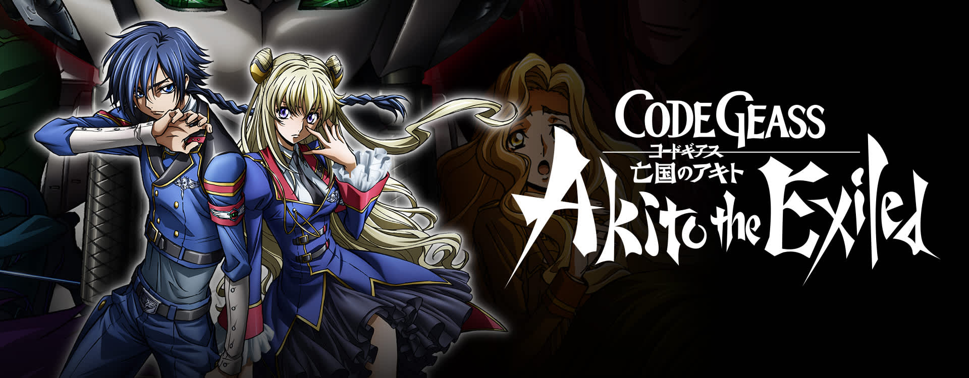 Cover image of Code Geass: Akito the Exiled 3 - The Brightness Falls (Dub)