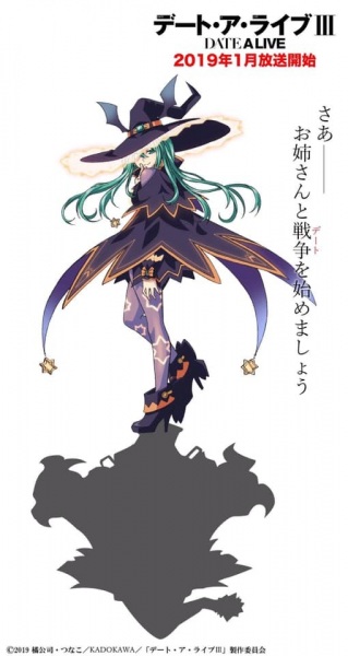 DATE A LIVE S3 (Dub) poster