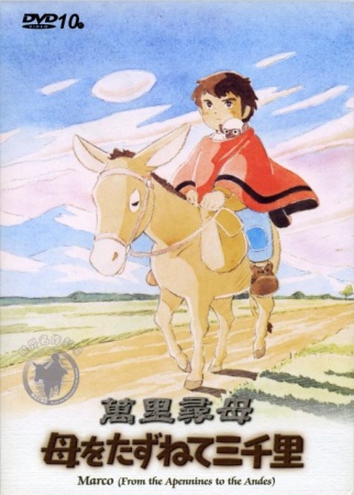 Poster of Sekai Meisaku Gekijou