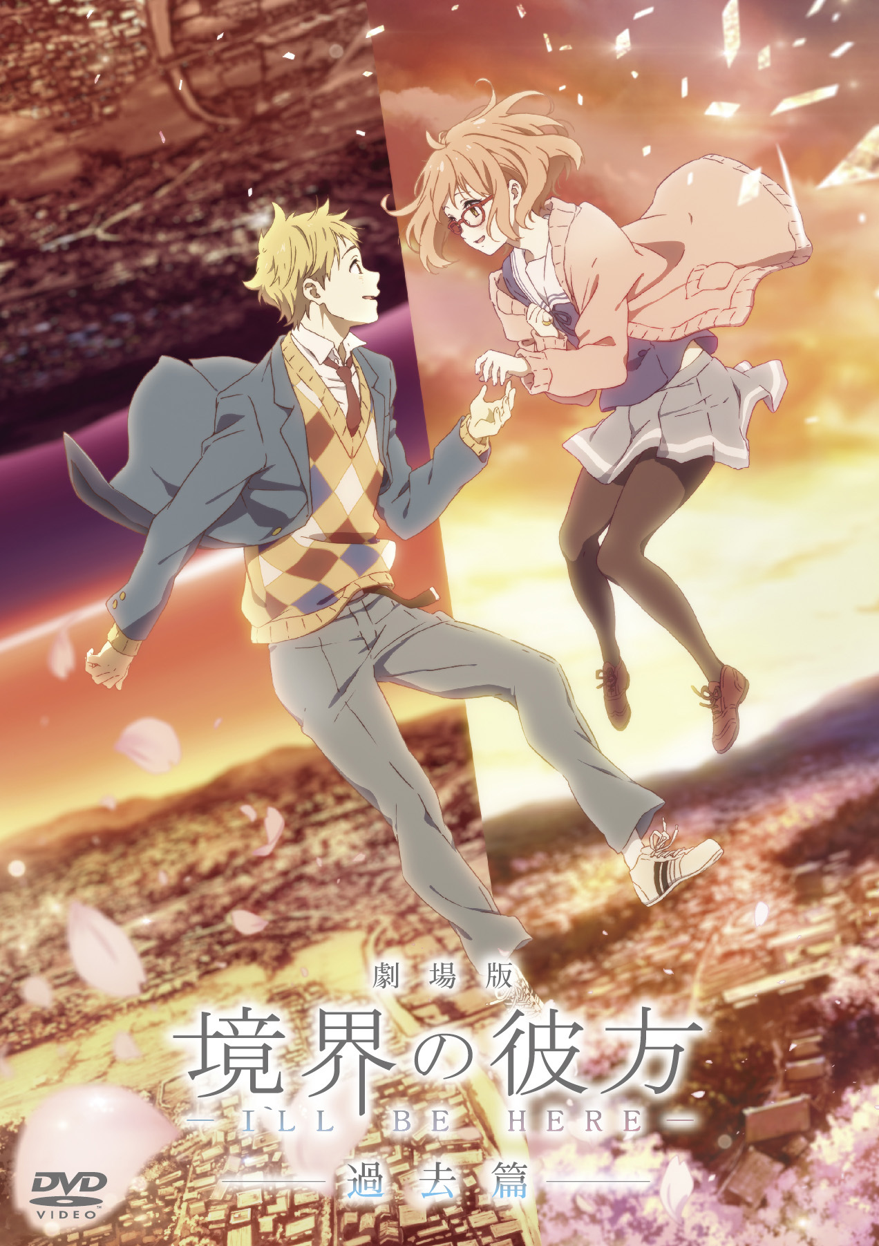 Poster of Beyond the Boundary: I'll Be Here - Past (Dub)