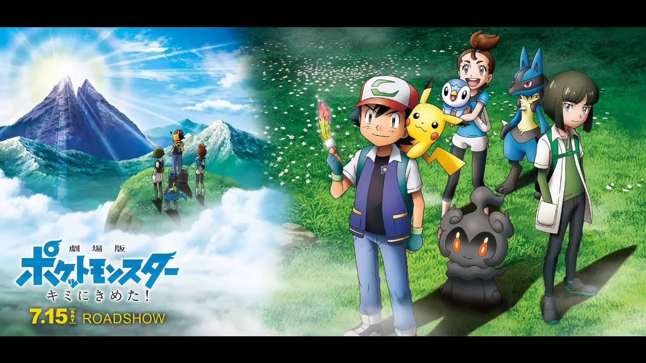 Cover image of Pokémon the Movie: I Choose You!
