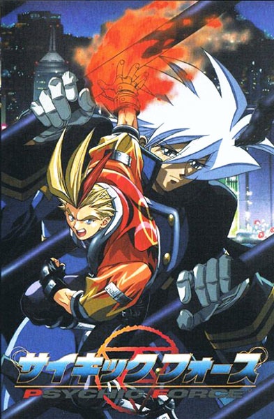 Poster of Psychic Force (Dub)