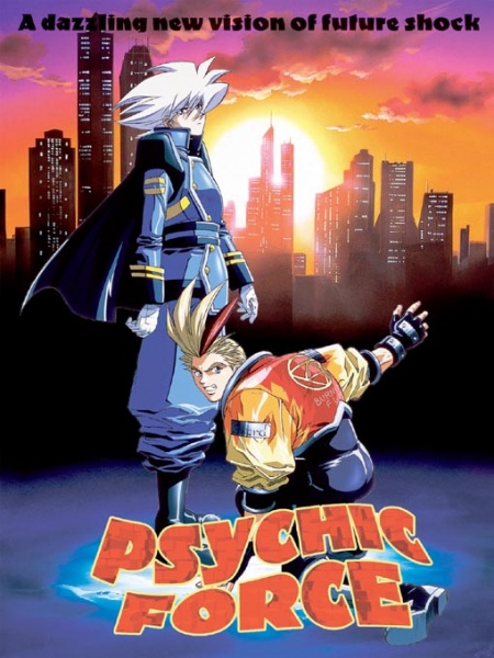 Psychic Force (Sub)