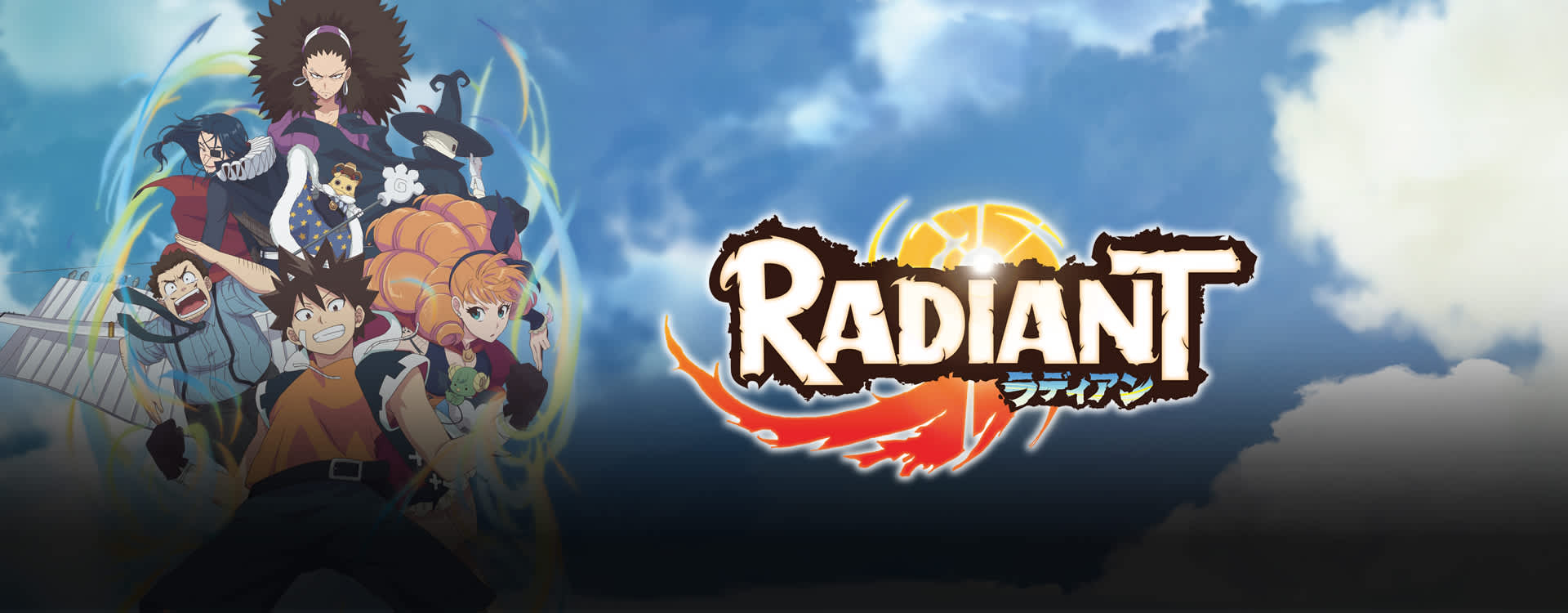 Cover image of RADIANT (Dub)