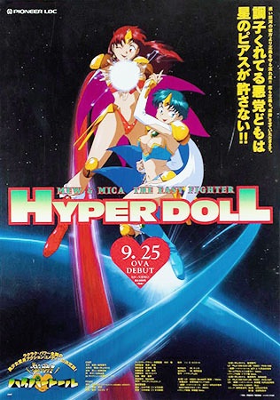 Cover image of Hyperdoll: Mew & Mica the Easy Fighter