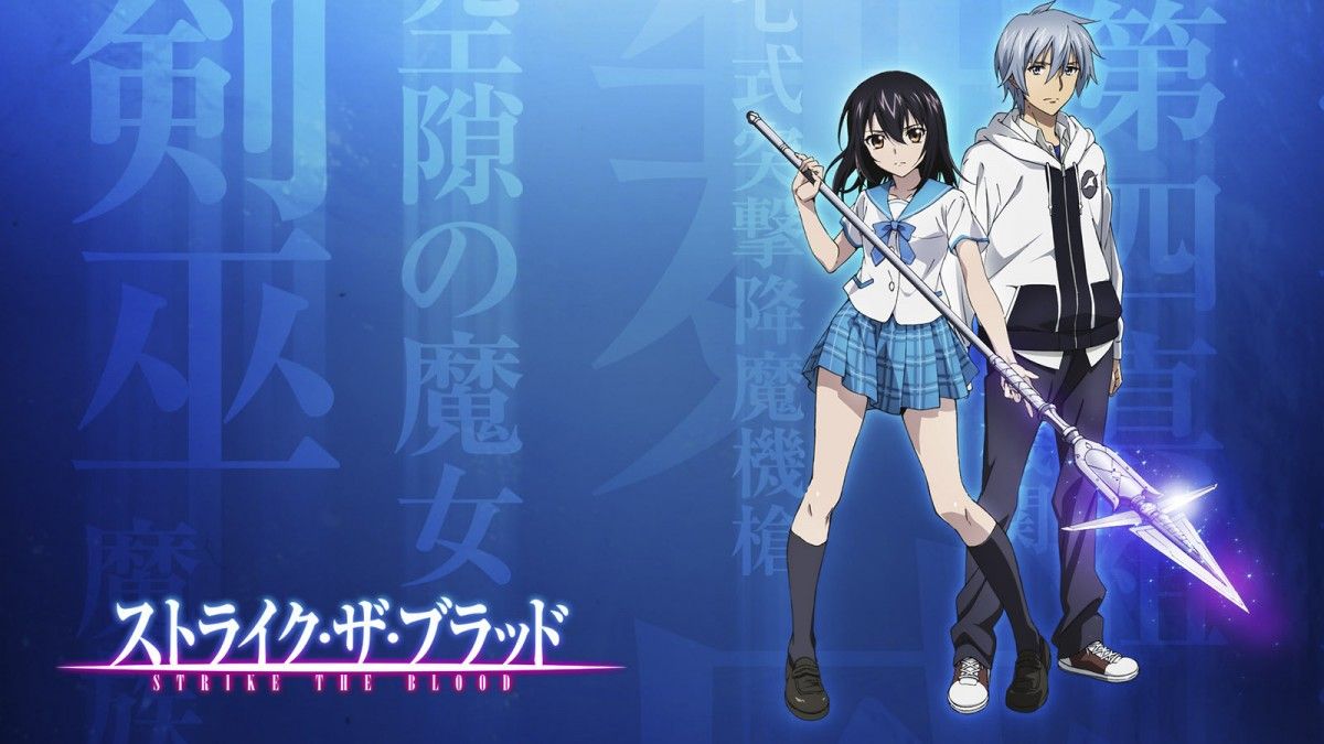 Cover image of Strike the Blood III