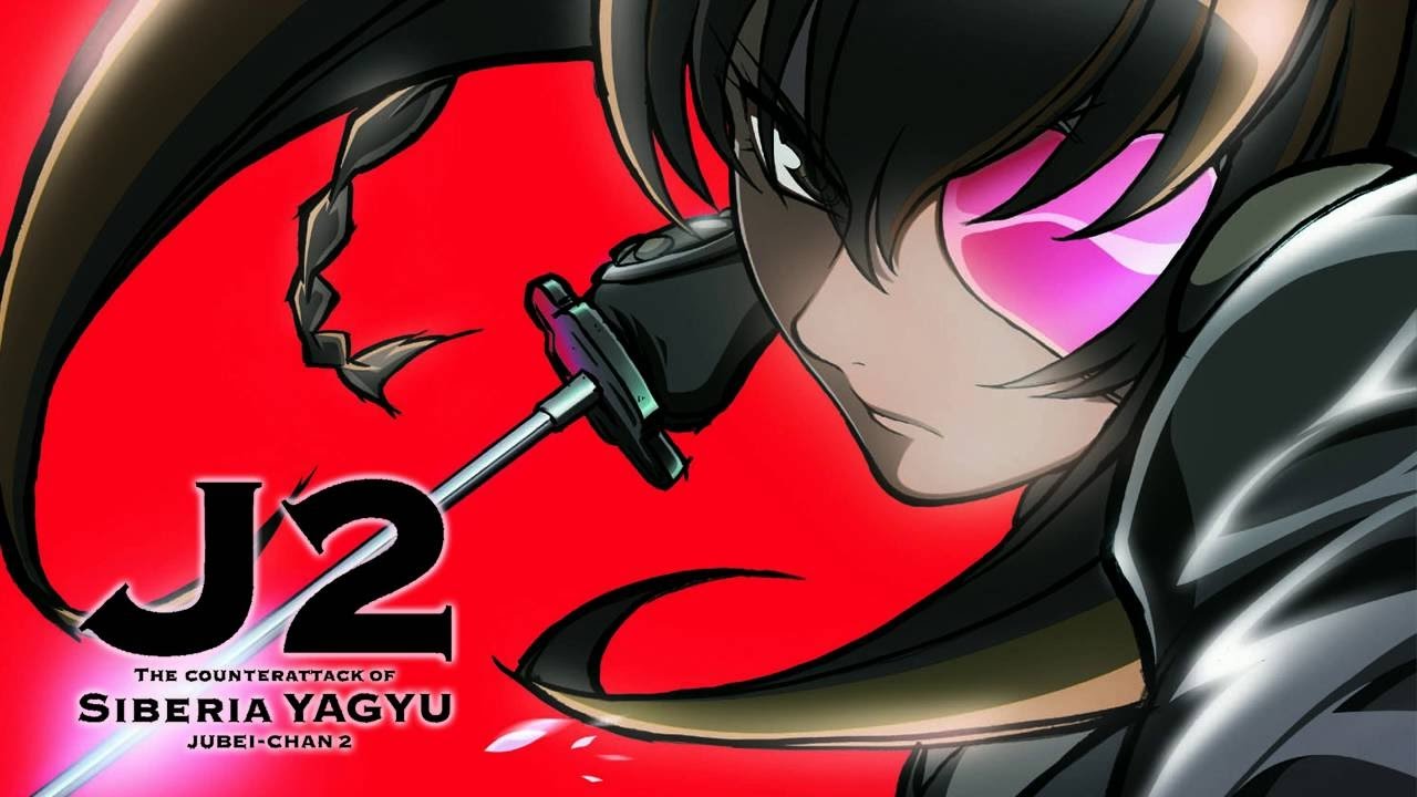 Cover image of Juubee-chan 2: Siberia Yagyuu no Gyakushuu