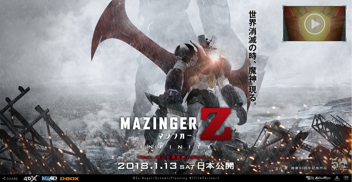 Cover image of Mazinger Z - Infinity (Dub)