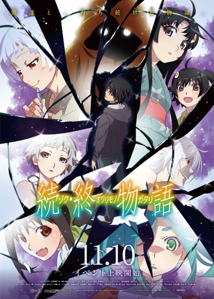 Zoku Owarimonogatari - OVA poster