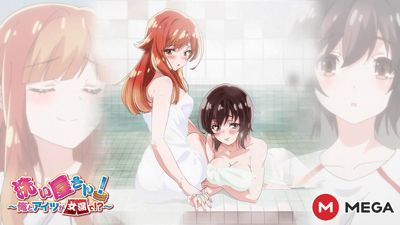 Cover image of Miss Washer!: Her and I in Female Bath!?