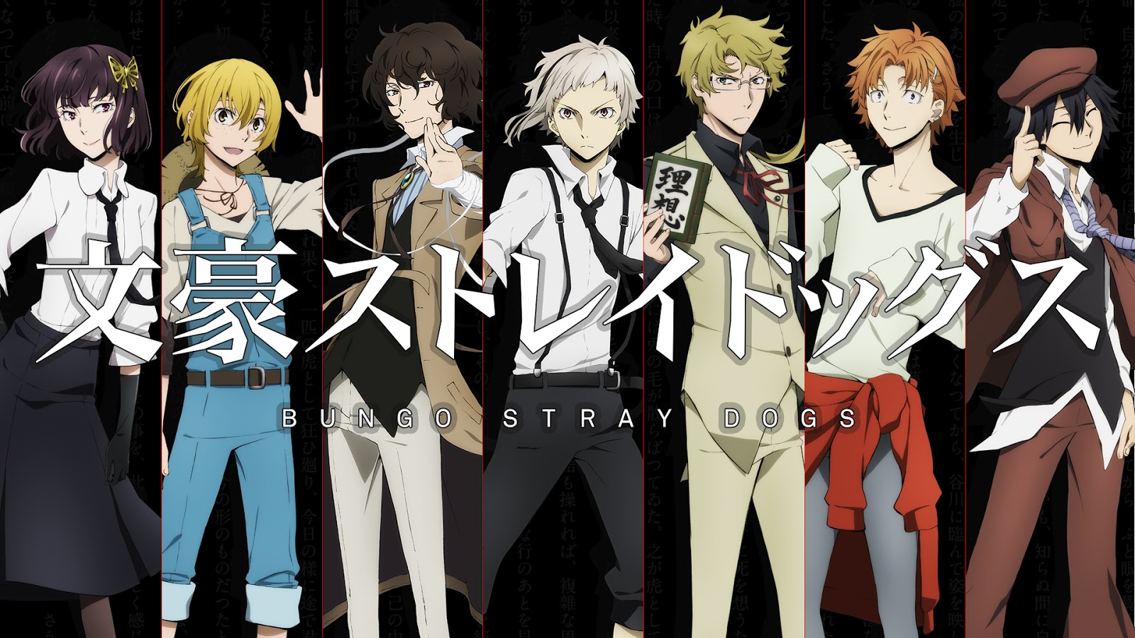Cover image of Bungo Stray Dogs 3