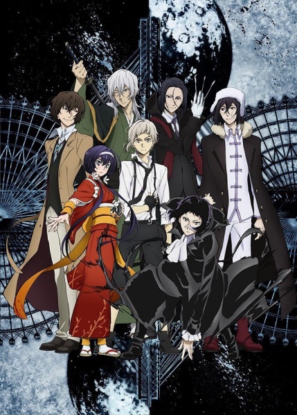 Poster of Bungo Stray Dogs 3