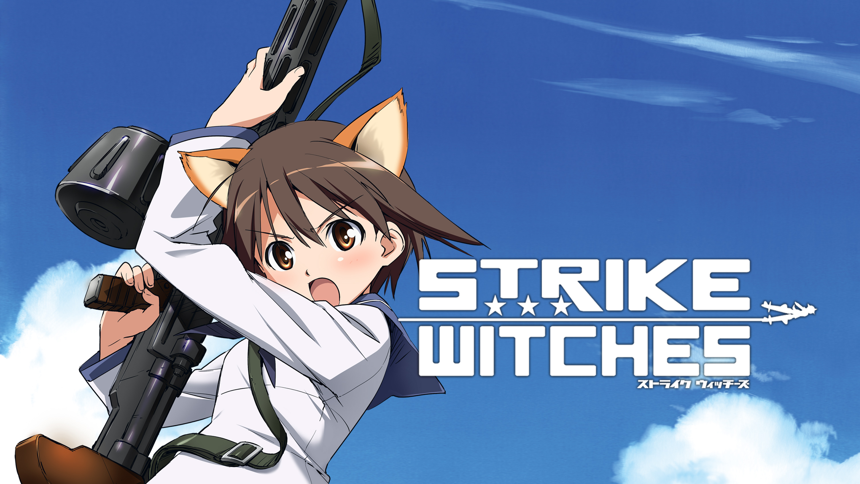 Cover image of Strike Witches - 501st JFW Take Off! (Dub)
