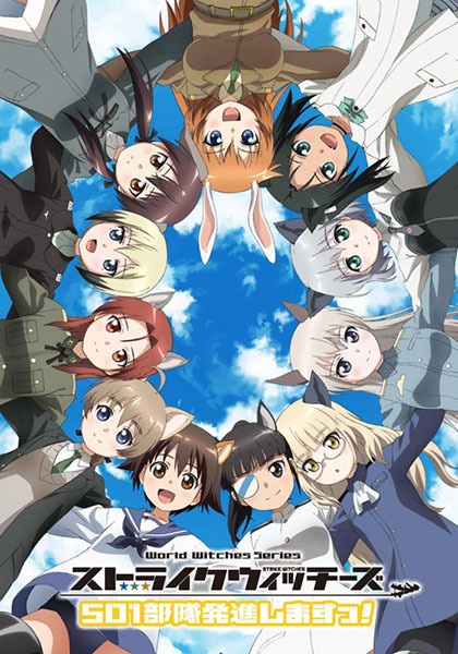 Strike Witches - 501st JFW Take Off! poster