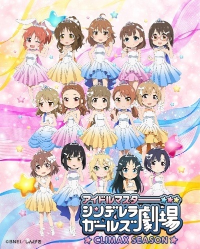 Poster of Cinderella Girls Gekijou: Climax Season