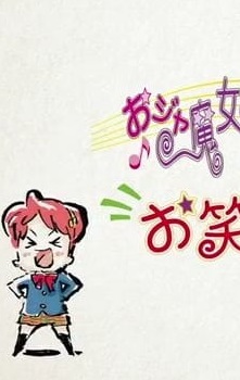 Magical Doremi: Comedy Theater