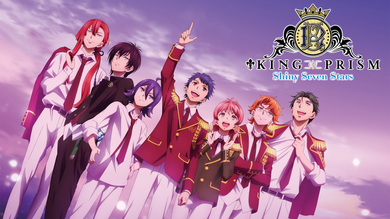 Cover image of KING OF PRISM -Shiny Seven Stars-