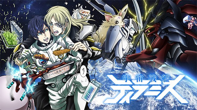 Cover image of Space Battleship Tiramisu Zwei Specials