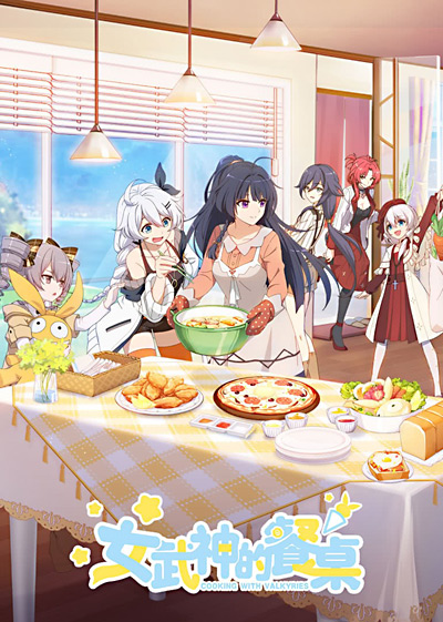 Poster of Cooking with Valkyries