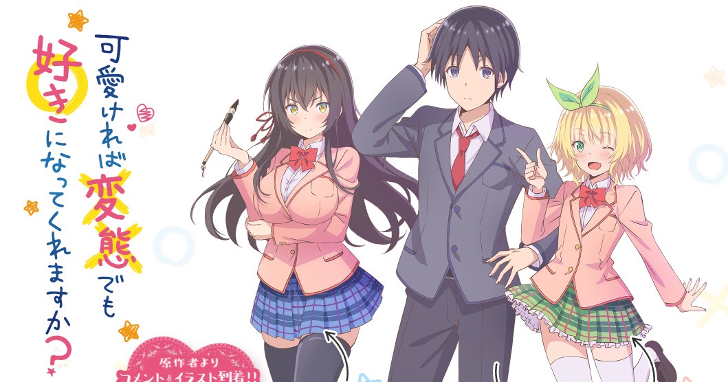 Cover image of Will you please like hentai if it's cute? (Dub)